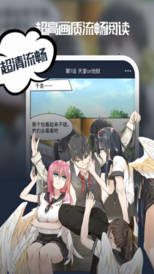 万丹漫画