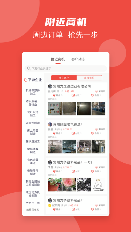 魅订