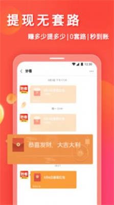 快看吧直播