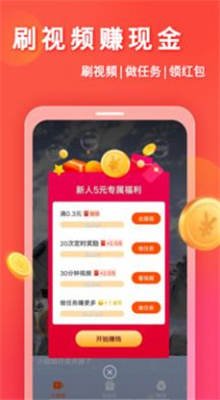 快看吧直播