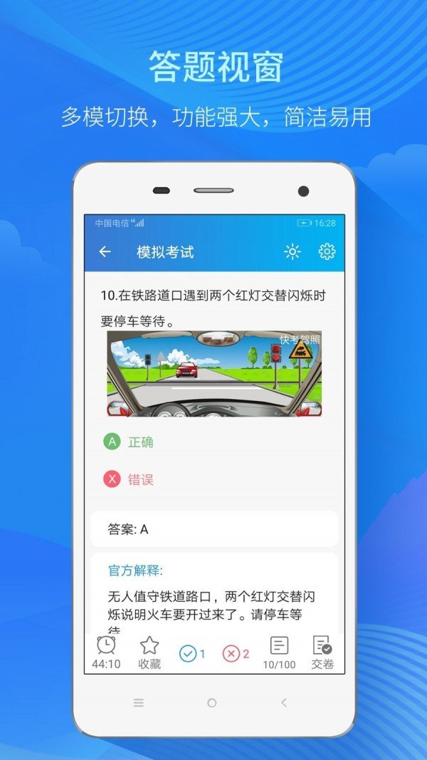 菜维达派