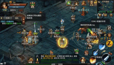 逆水神途