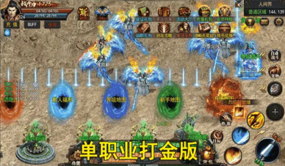 逆水神途