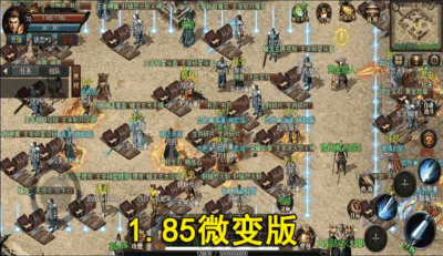 逆水神途