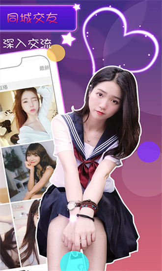 小红帽直播截图