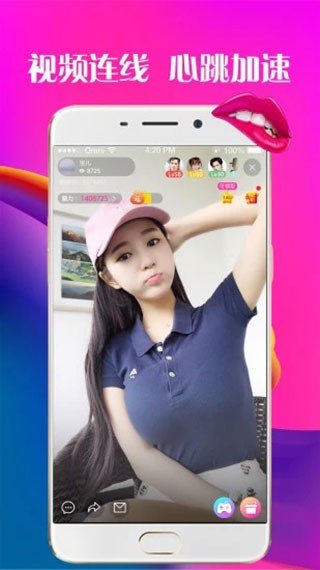 cici直播