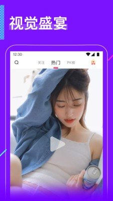 夜姑娘直播免费版