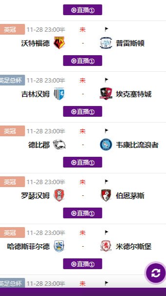 jrkan直播nba