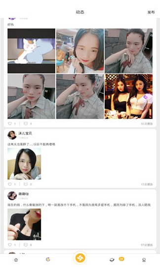 蜜糖直播免费版