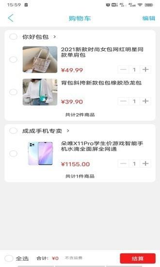 畅玩承德
