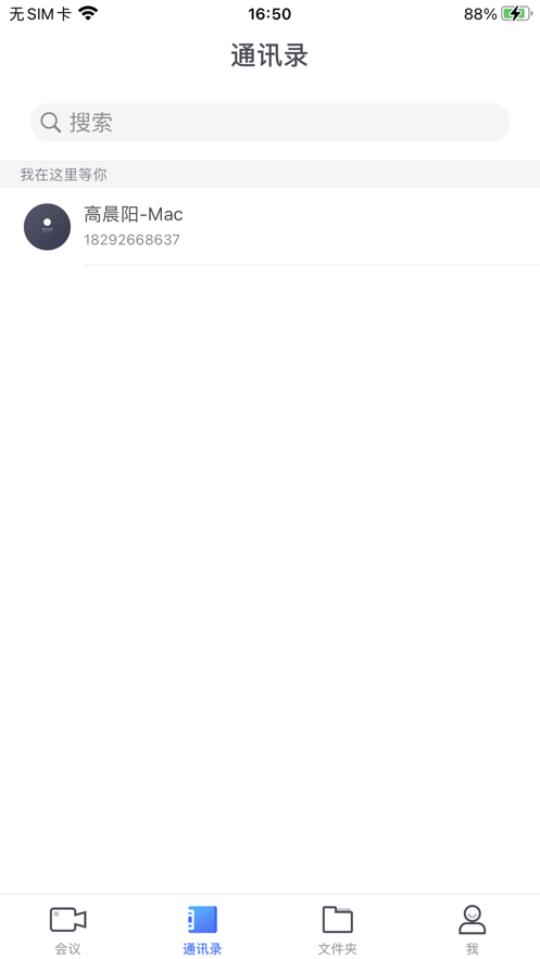 小鱼易连