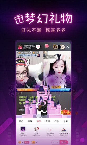 小柒直播APP