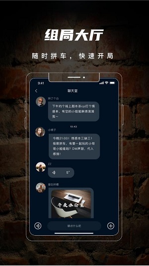 剧阵剧本杀截图