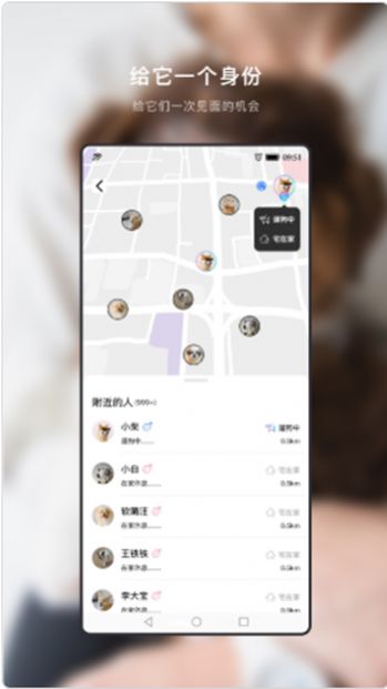 小它app截图