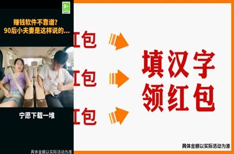 拼词大师