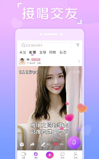 香蕉直播高清版