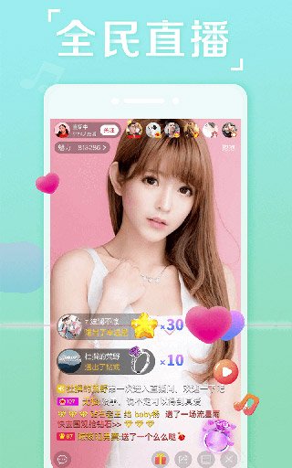 香蕉直播高清版