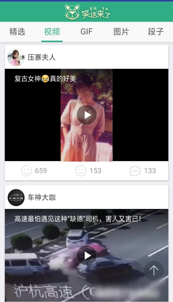 猪友视频