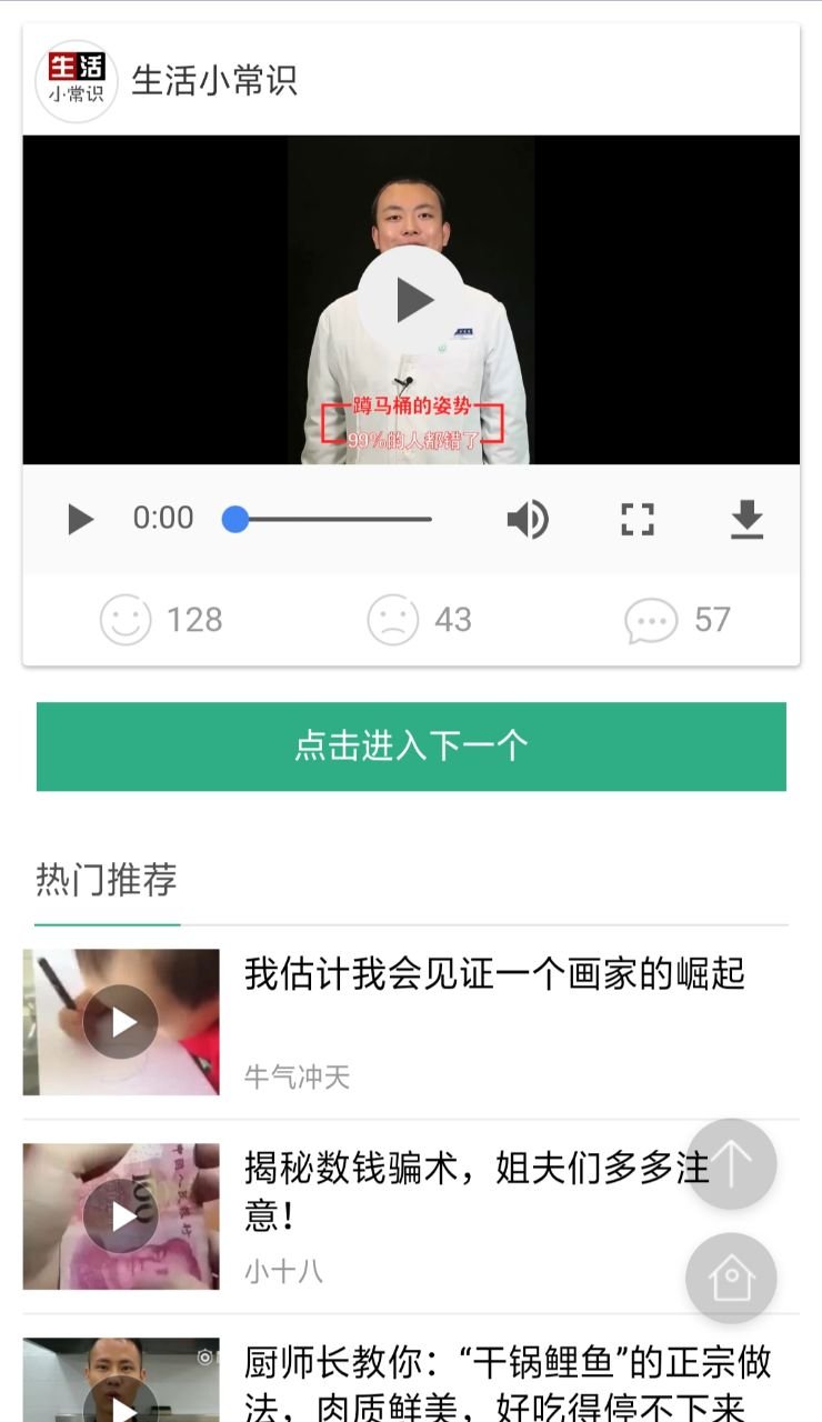 猪友视频