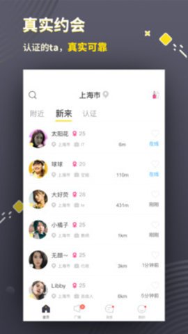 三更视频APP