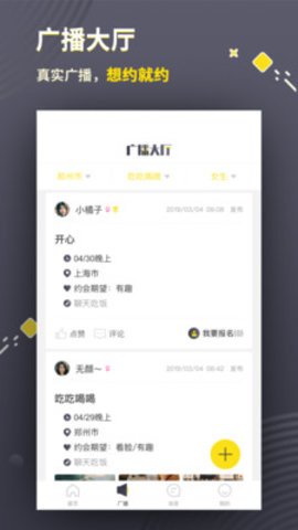 三更视频APP