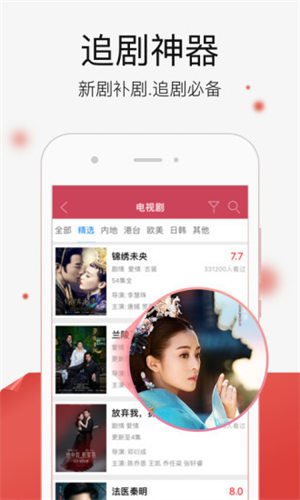 玉米视频APP