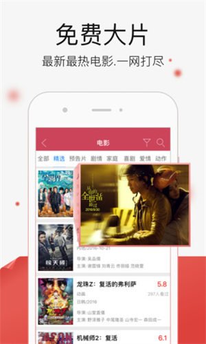 玉米视频APP