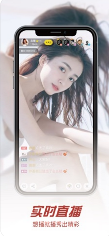 月兔直播