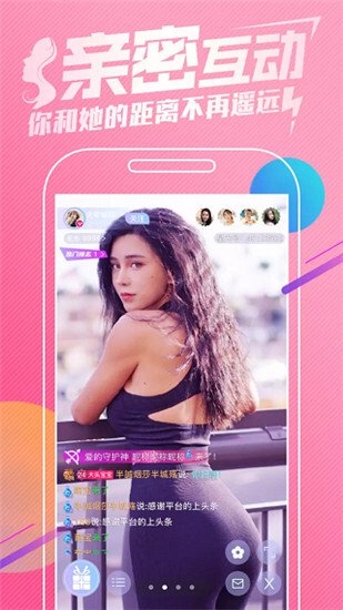 小桃红直播APP