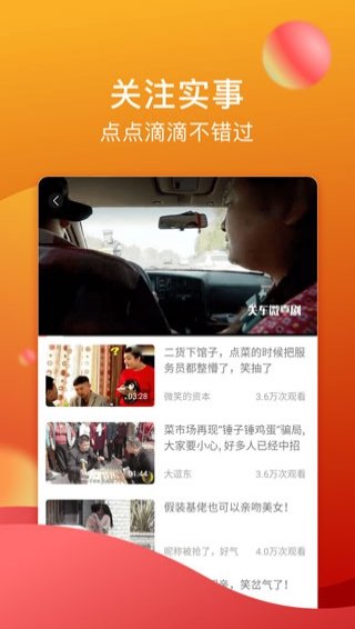 海角社区APP
