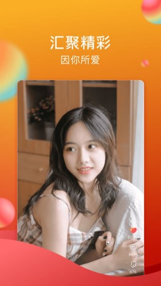 海角社区APP