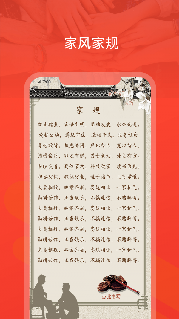 脉丁
