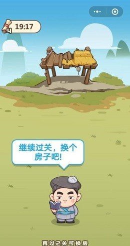 李白教成语