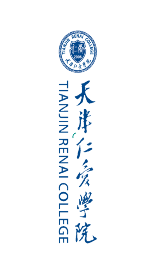 智慧仁爱截图
