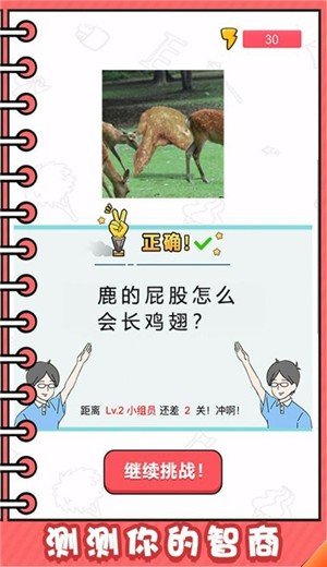 听起来很怪
