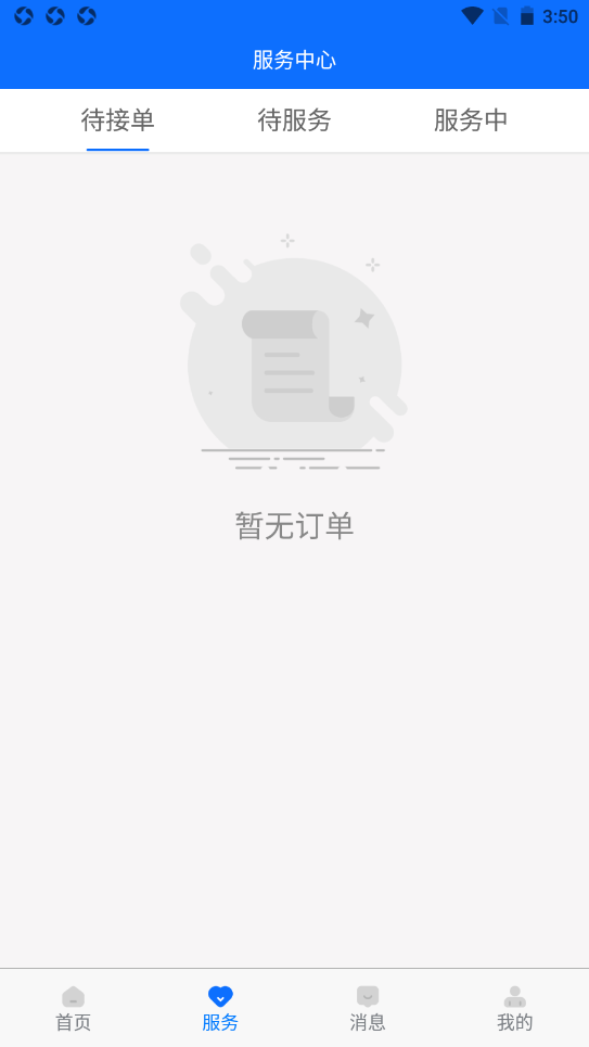 壹助无忧