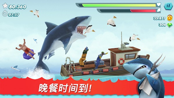 饥饿鲨鱼模拟器