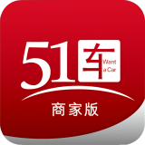 51车商家