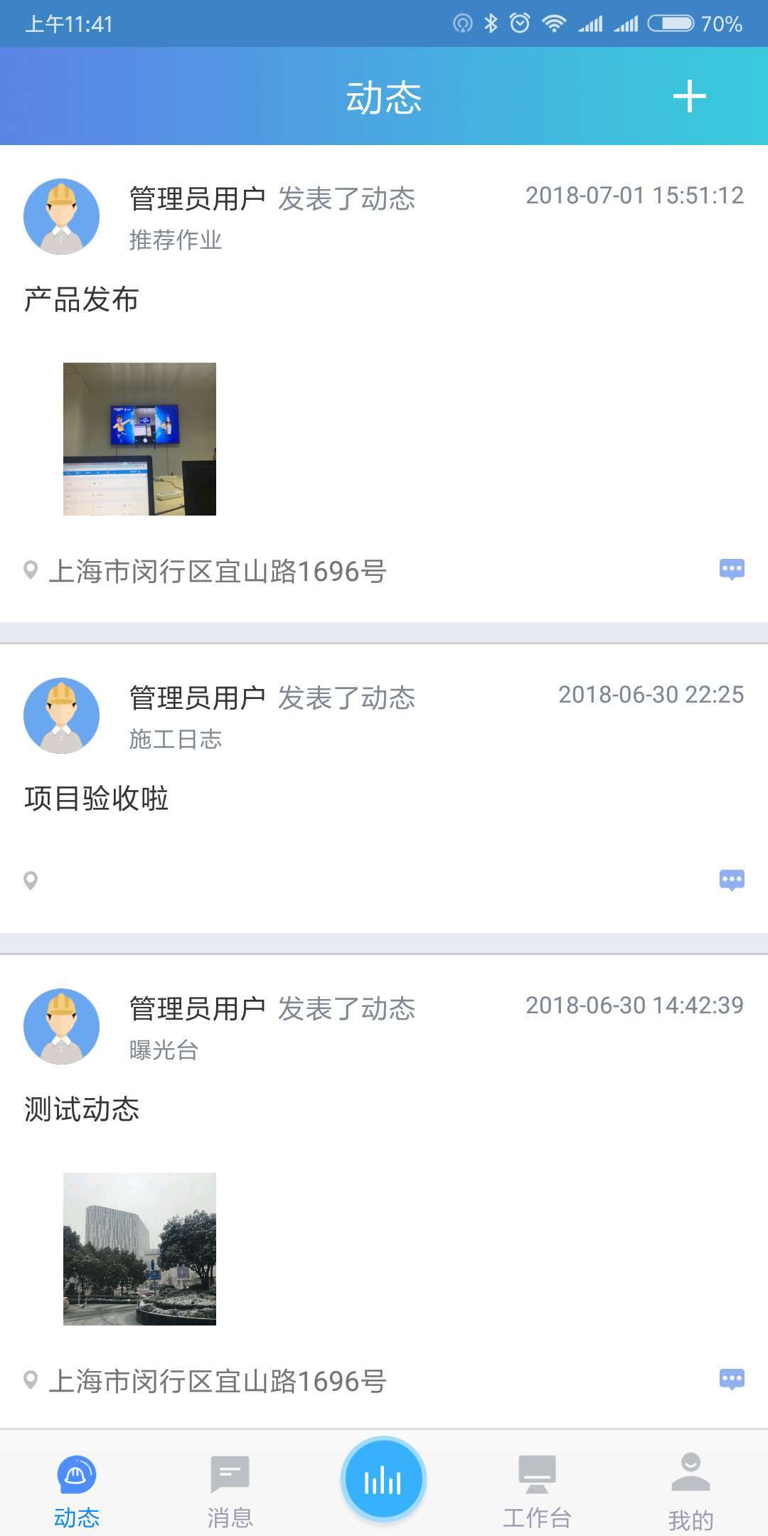 斗栱云截图