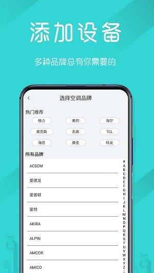 电视机遥控器