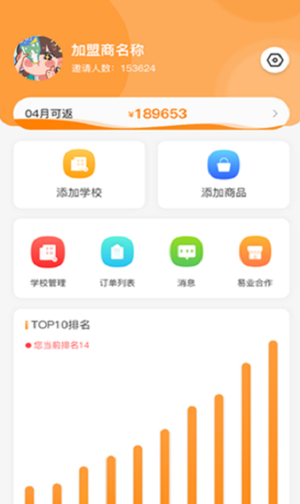 纳纳米