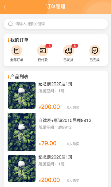 纳纳米