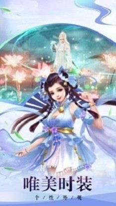 成仙之战魔