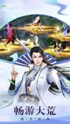 成仙之战魔