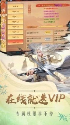 成仙之战魔