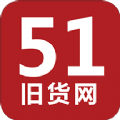 51旧货网app