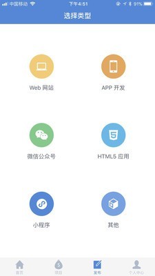 码市app