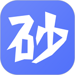 掌上砂石