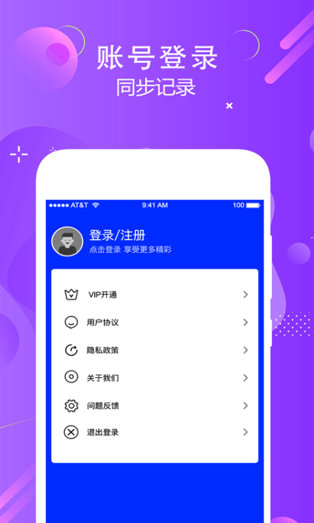 狗语实时翻译app