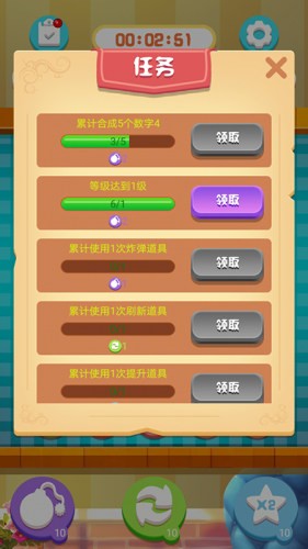 儿童数字连线最新版